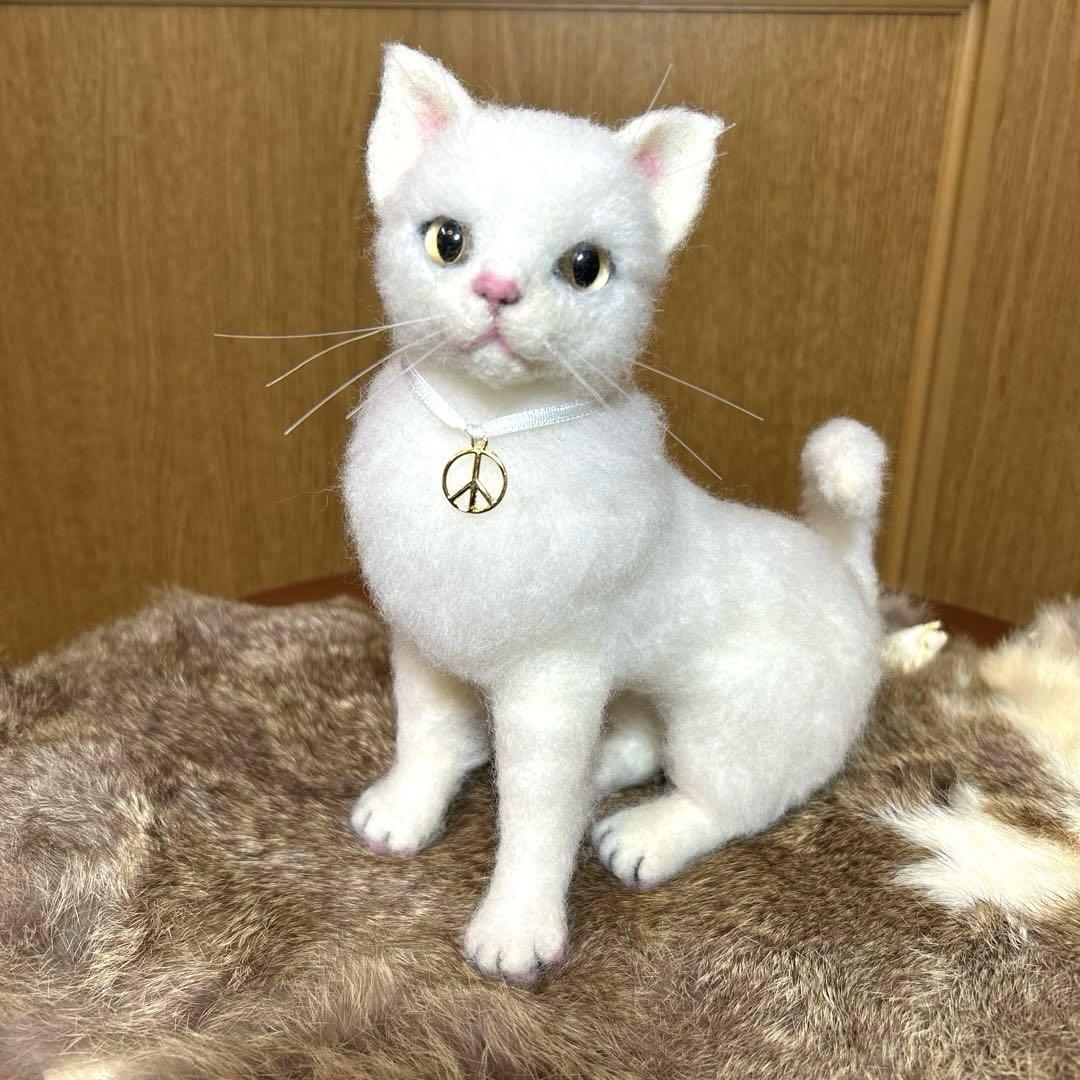 羊毛フェルト 白猫 （羊毛フェルト 猫 白猫ちゃん ねこ ネコ