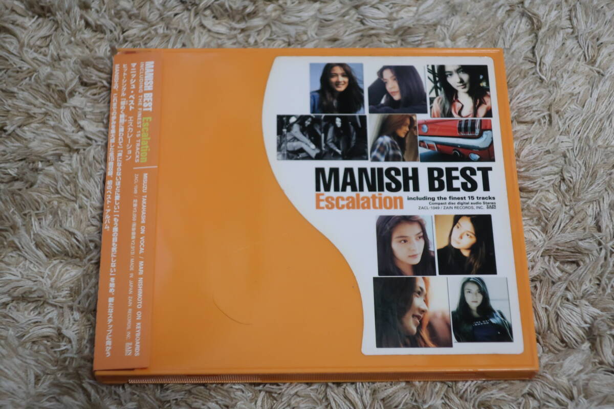 MANISH/マニッシュ・ベスト エスカレーション