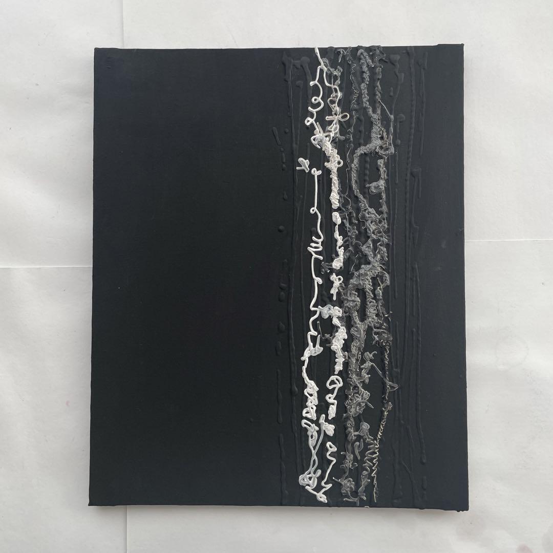 黒 テクスチャーアート 現代アート アートパネル ニュアンス