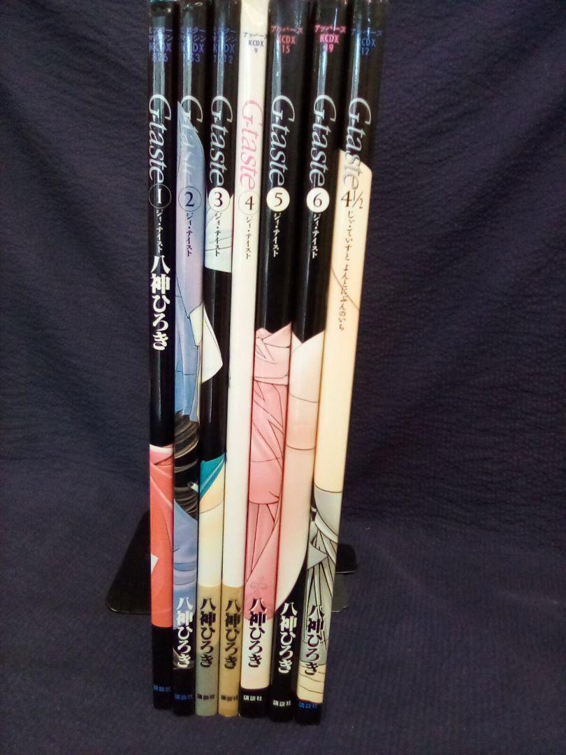 G-taste 八神ひろき 6冊セット 八神ひろき (G -taste) ( 1~6巻) (4 1/2) 7冊セット(K-4505