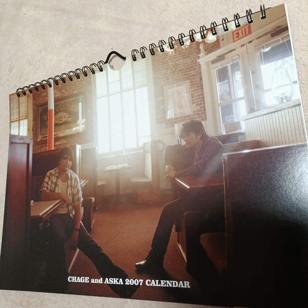 CHAGE and ASKA 2007 カレンダー（CHAGE and ASKA Concert 2007