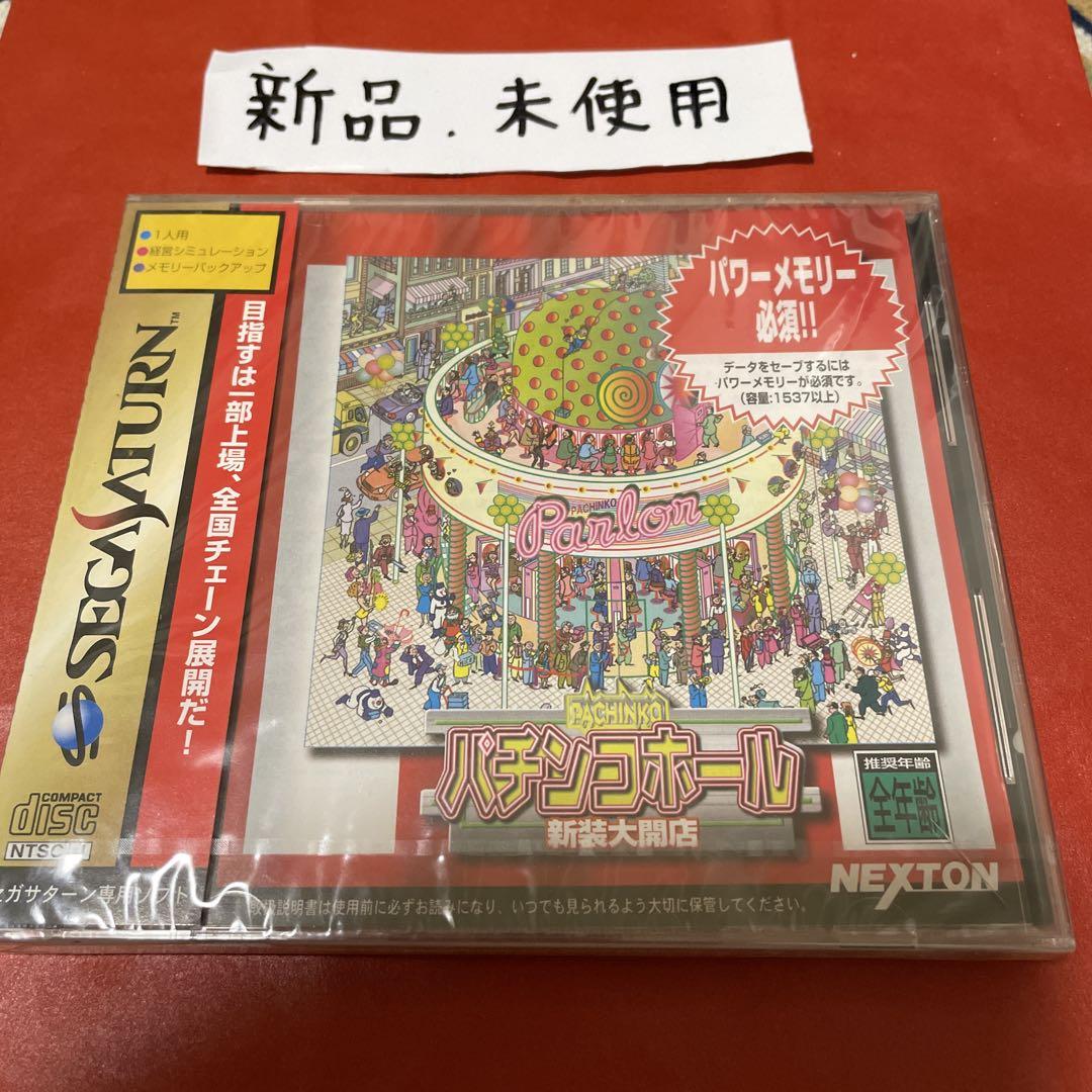 Amazon | パチンコホール 新装大開店 | ゲームソフト