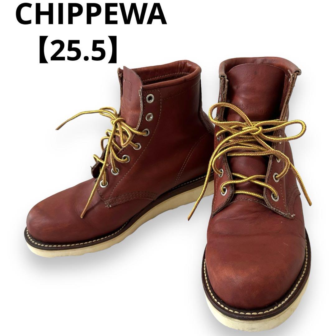 ✨CHIPPEWA✨【白タグ初期】ワークブーツ レザー USA