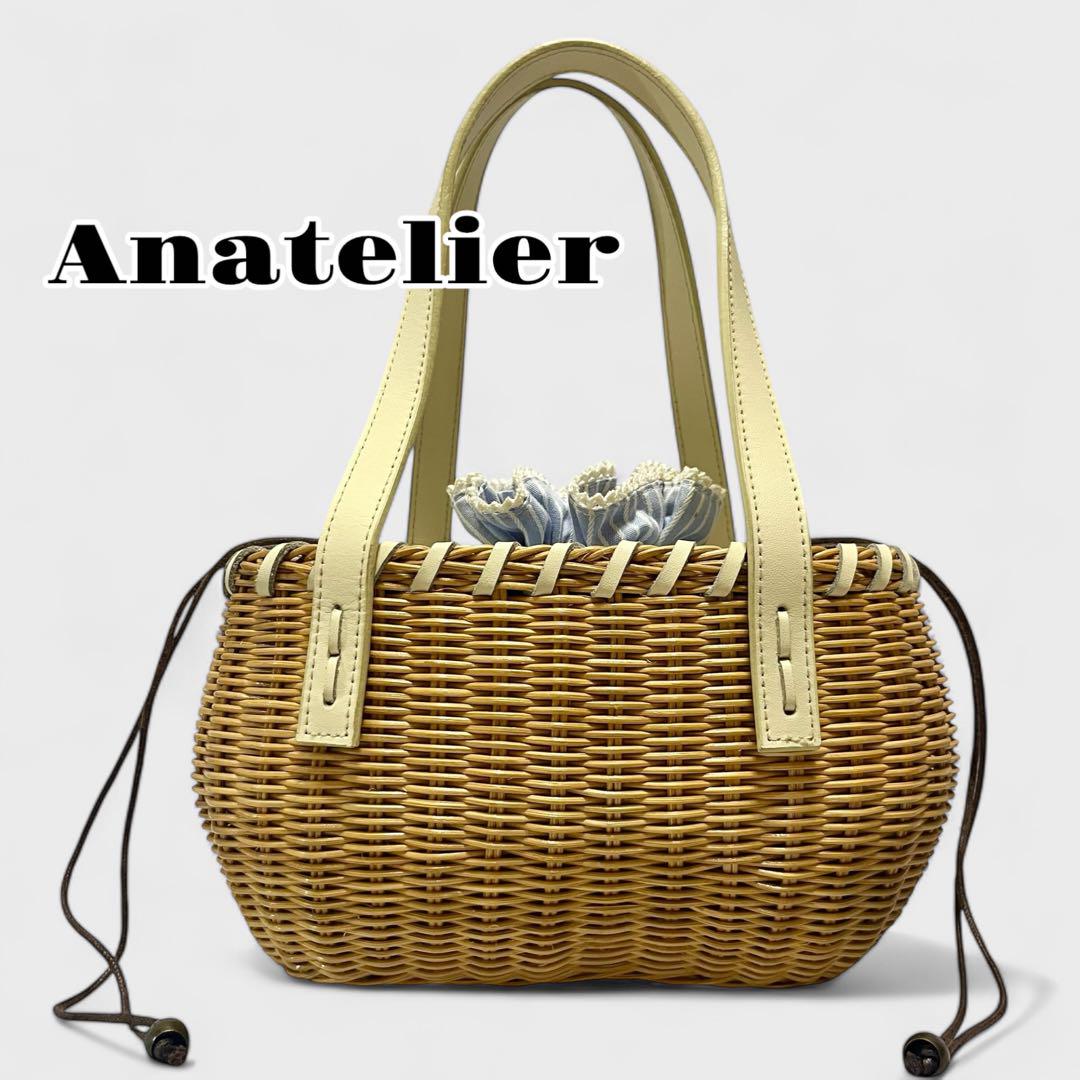 Anatelier ✨アナトリエ かごバッグ カゴバッグ ハンドバッグ 夏