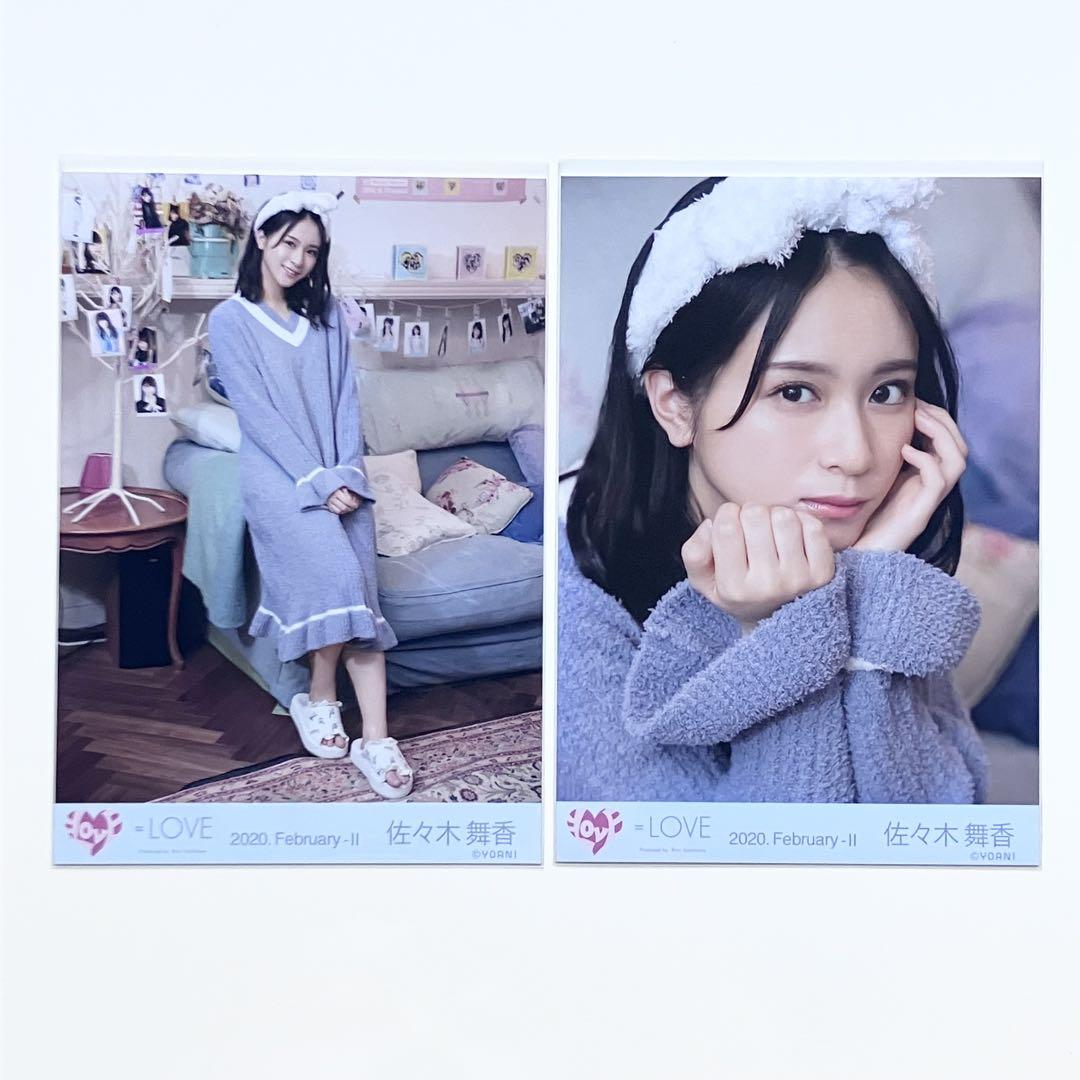 LOVE イコラブ 生写真 推しのいる世界 MV衣装 佐々木舞香 2枚
