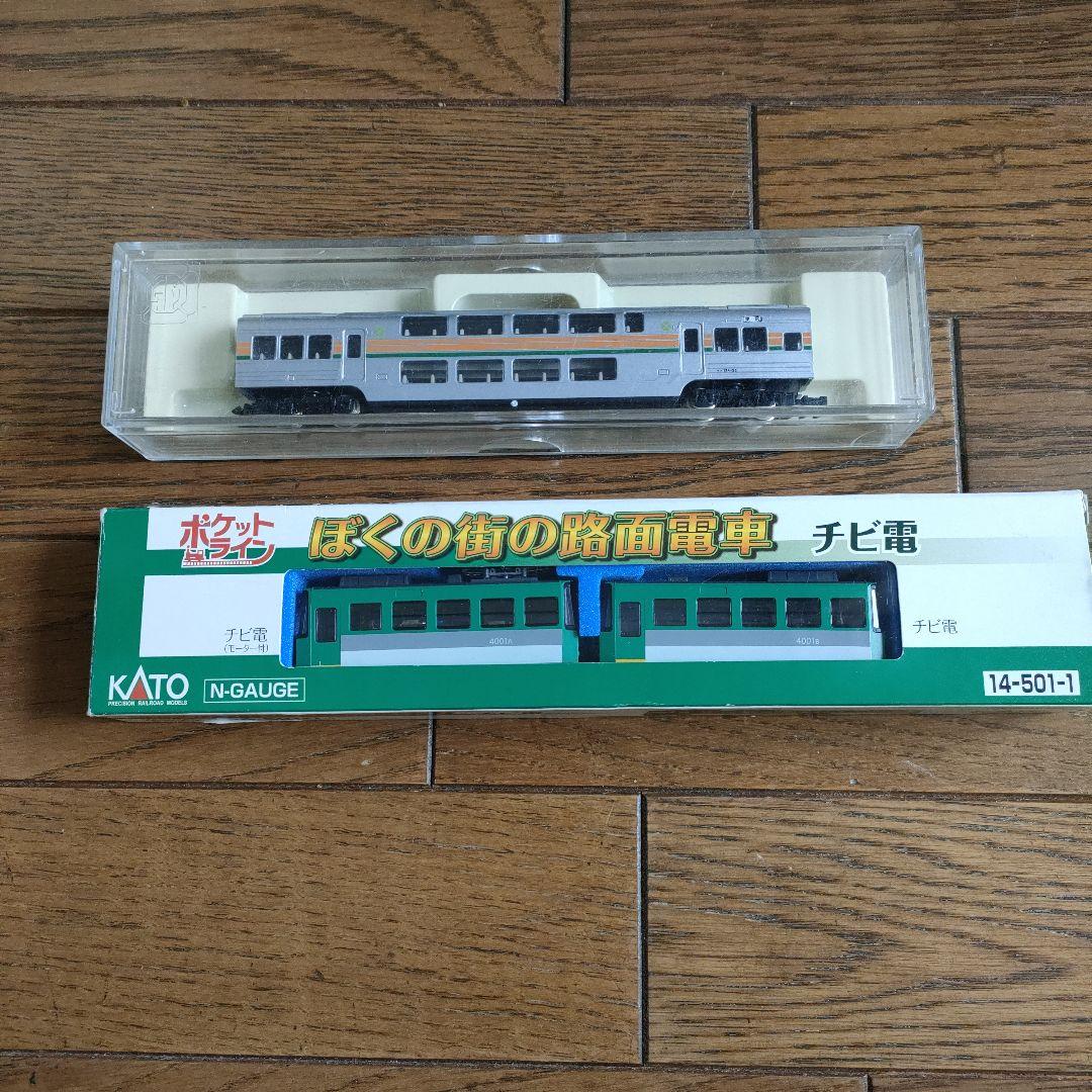 KATOポケットラインなど （暮らしに便利なアイテム KATO