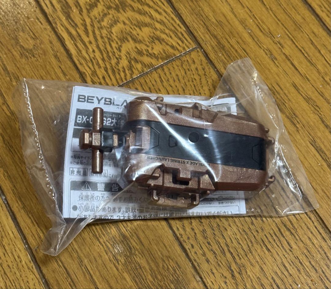 メタルファイトベイブレード G2大会 3位景品 ブロンズランチャー メタルファイトベイブレード G2大会 3位景品 ブロンズランチャー