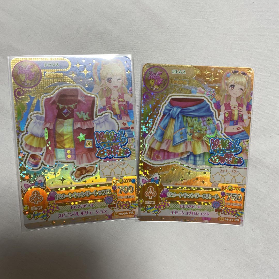 アイカツ　リゾートキャンサー　ルーレット Amazon.co.jp: アイカツ ルーレット 星座ドレス リゾート