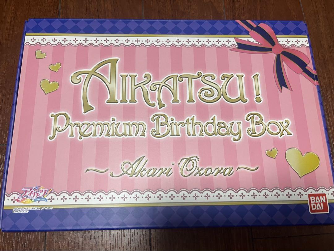 AIKATSU! Premium Birthday Box 大空あかり（アイカツ Premium