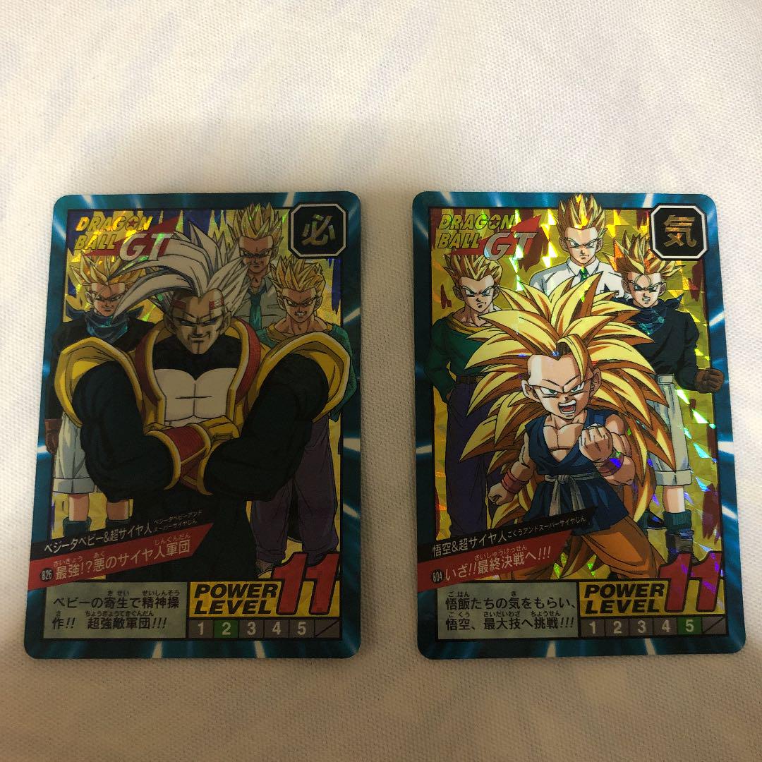 ドラゴンボール カードダス スーパーサイヤ人 ベジータベビー