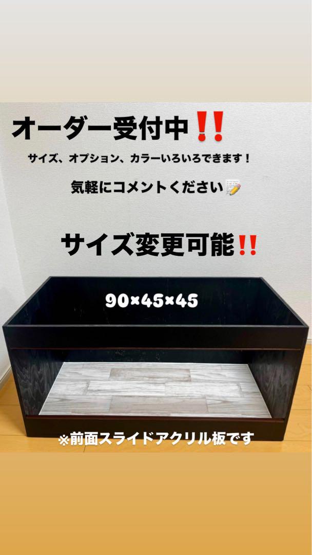 飼育ケージ 爬虫類ケージ （爬虫類 ケージ 爬虫類 飼育ケージ