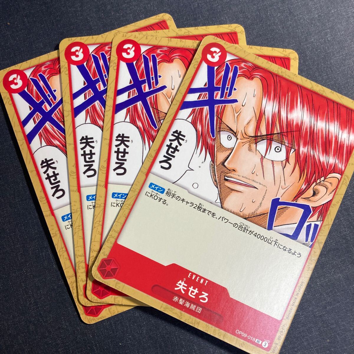 ふぁる【引退品まとめ売り】遊戯王　デュエマ　ワンピースカード Amazon.co.jp: ワンピースカード 引退品 まとめ売り 汎用カード