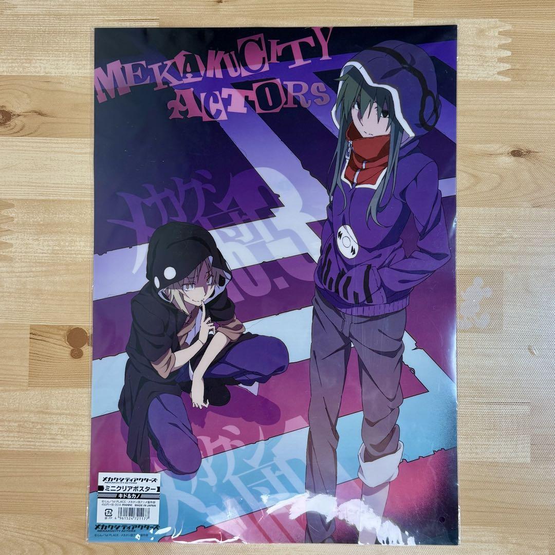 カゲロウプロジェクト A3ポスター【キド&カノ】（Kaguerou project）