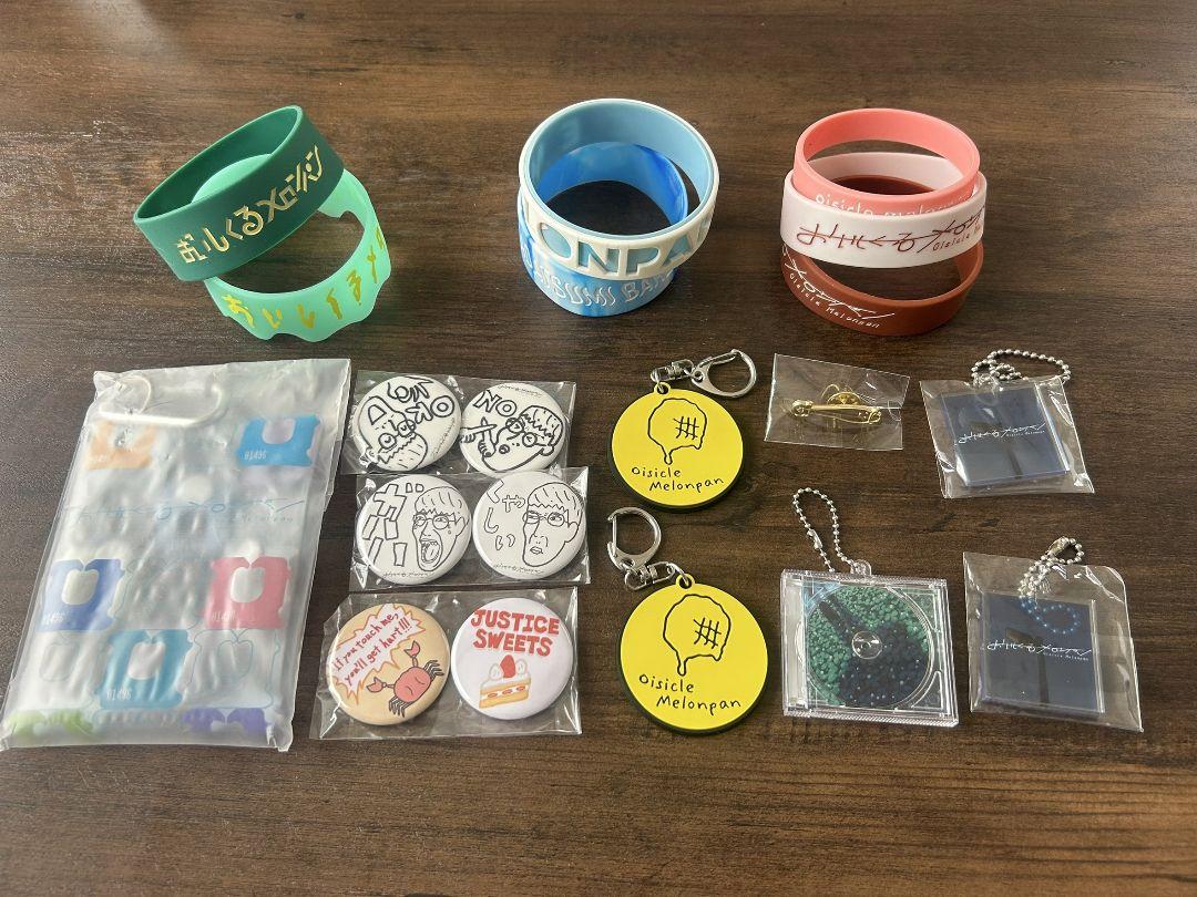おいしくるメロンパン グッズセット （おいしくるメロンパン