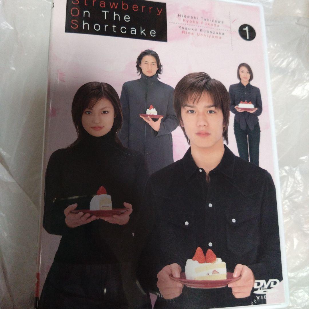 ストロベリー・オン・ザ・ショートケーキ(1) （中古】[1566] DVD