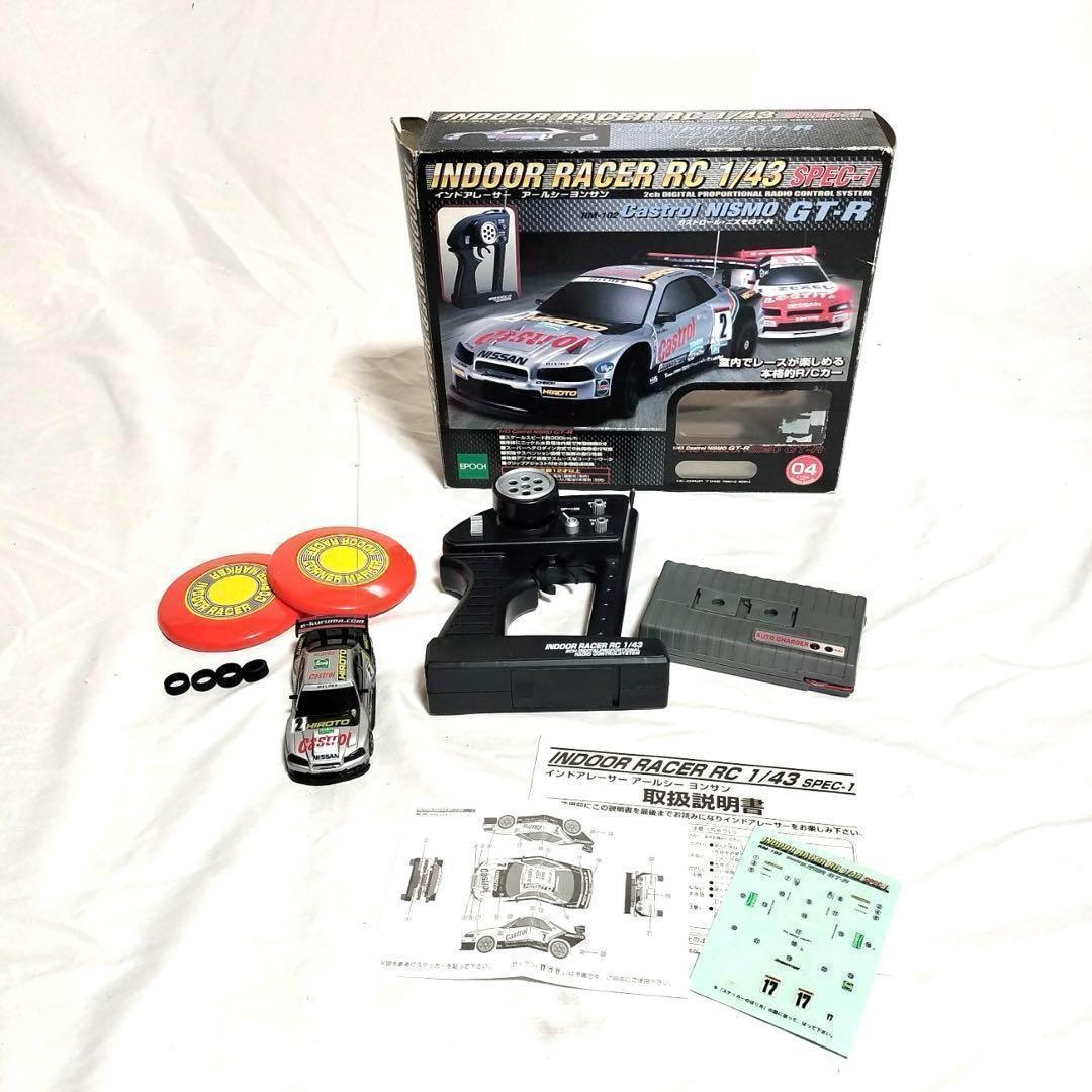 INDOOR RACER Castrol NISMo GT-R ラジコン INDOOR RACER Castrol NISMo GT-R ラジコン（1/43 indoor RC