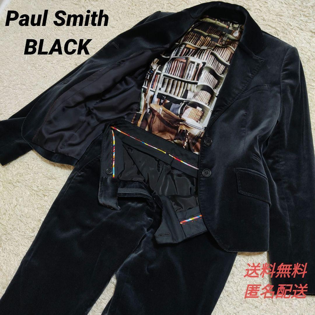 ポールスミス ベロア セットアップ Paul Smith ポールスミス セットアップスーツ ベロア 本棚柄 黒