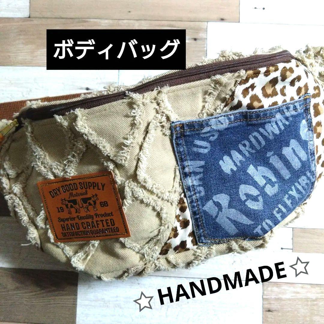 デニムリメイクバックS フリンジ×プードル　aya.p デニムリメイクバックS フリンジ×プードル aya.p様専用 - メルカリ