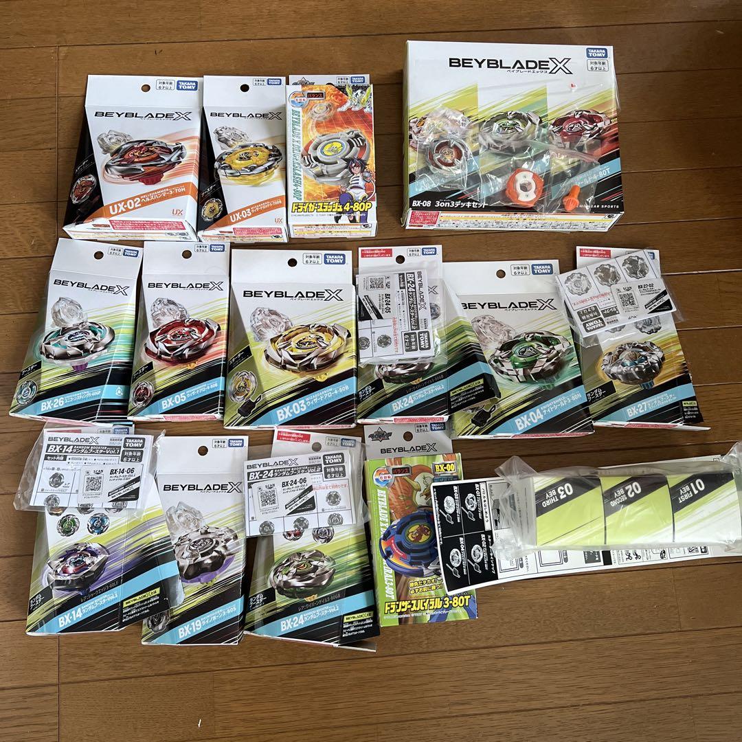 ベイブレードx セット （BeyBlade X - New Release – Mall Of Toys）