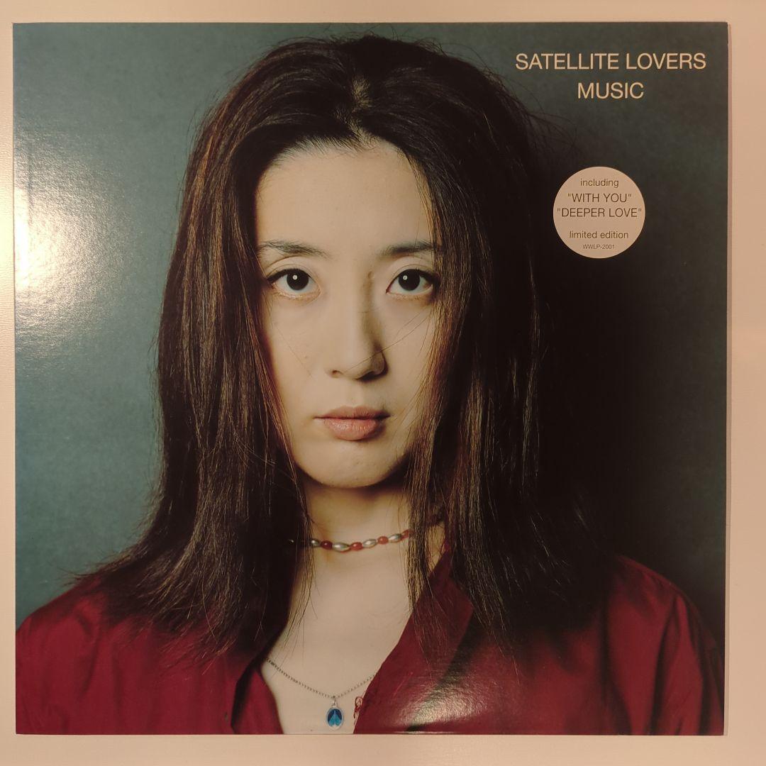 SATELLITE LOVERS レコード （サテライト・ラヴァーズ