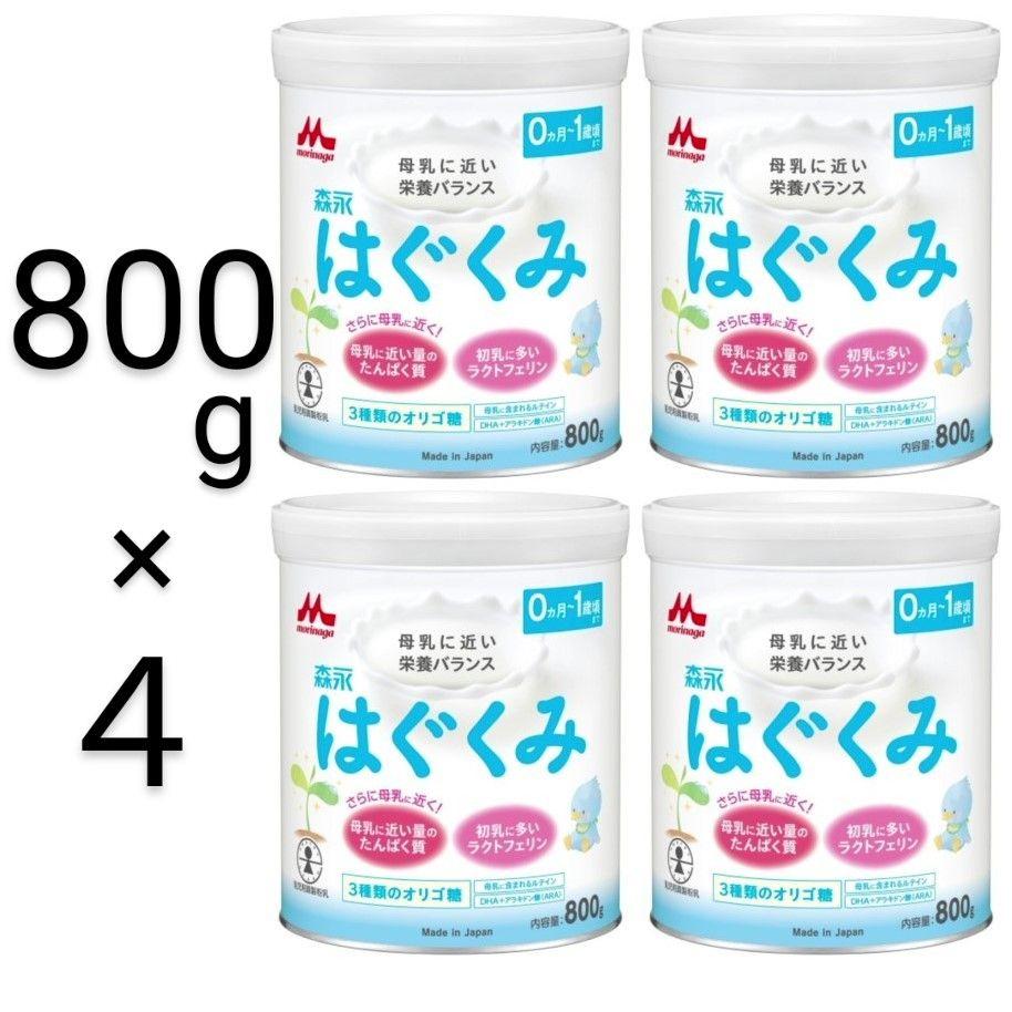 『パレット』はぐくみ 800g×4缶 森永はぐくみ粉ミルク800g缶×4 (計4缶)（森永 はぐくみ 800g 4