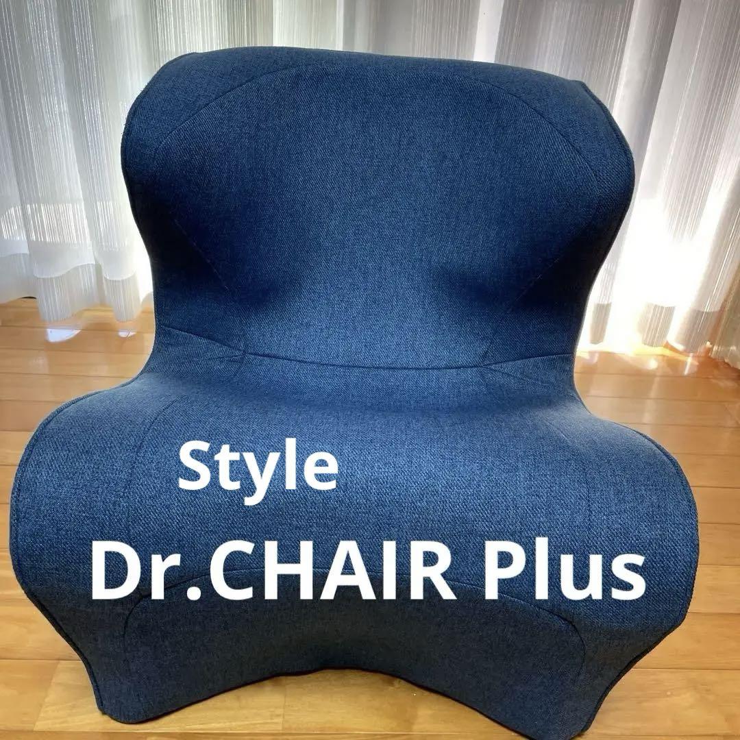 スタイルドクターチェアプラス Style Dr.CHAIR Plus（今 話題 の