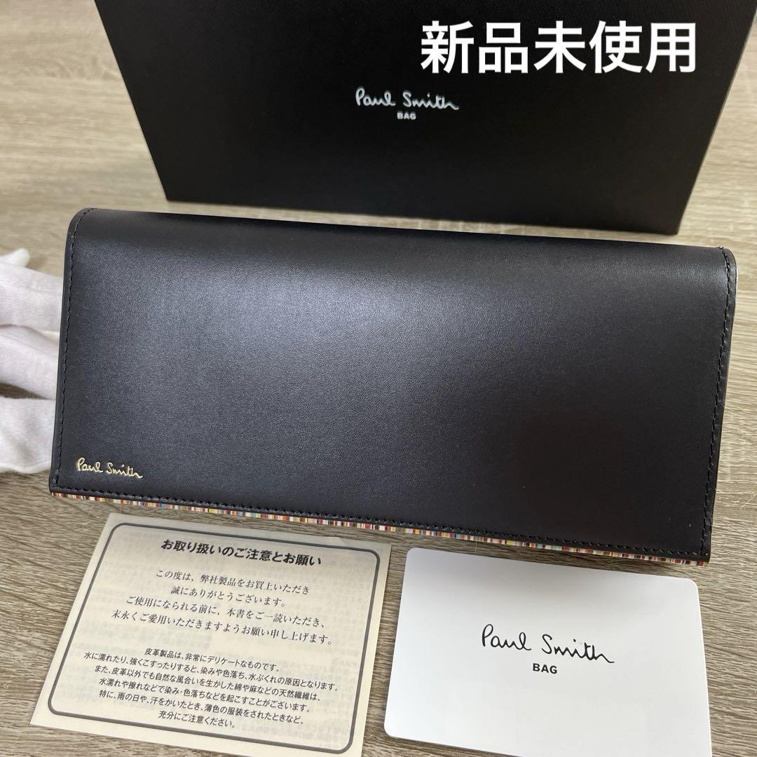 ☆新品未使用☆ポールスミス 長財布 二つ折り ブラック （ポール