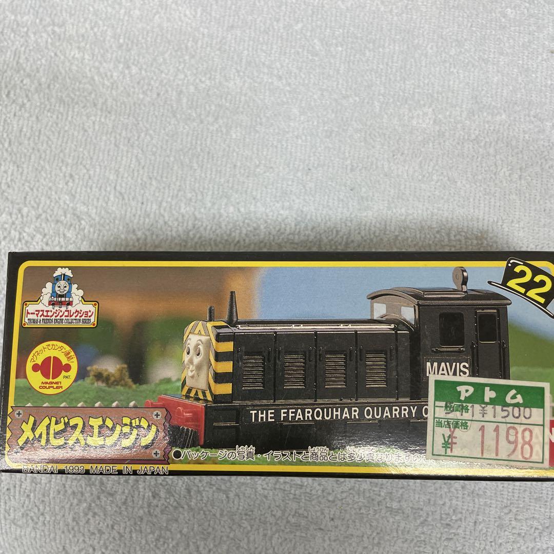 トーマス　エンジンコレクション　トビー　メイビス　ミルクタンク　廃盤　レア トーマス エンジンコレクション トビー メイビス ミルクタンク
