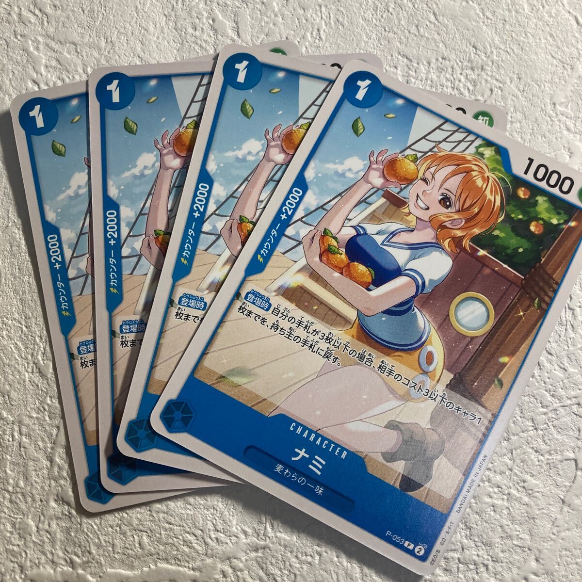 65%OFF【送料無料】 ONE 4枚セット ナミ A034) PIECE カードゲーム ワンピース その他