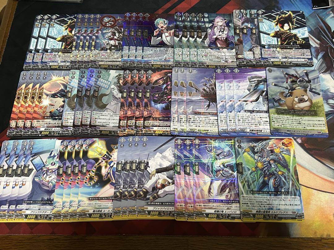 ヴァンガード ブラックチャンネル デッキ ヴェルストラ ブリッツ