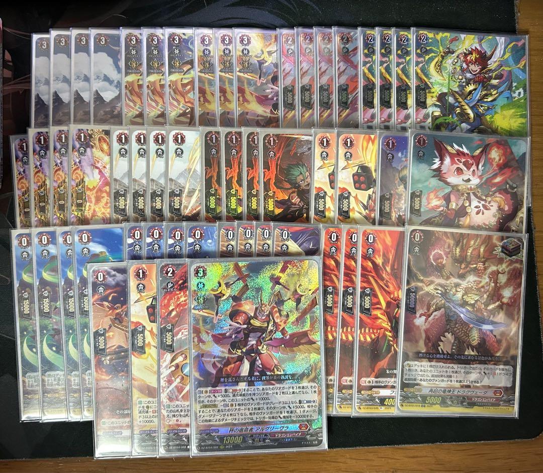 アルグリーヴラ デッキ ヴァンガード ヴァンガード初心者向け】秤の宿命者 アルグリーヴラ デッキ紹介