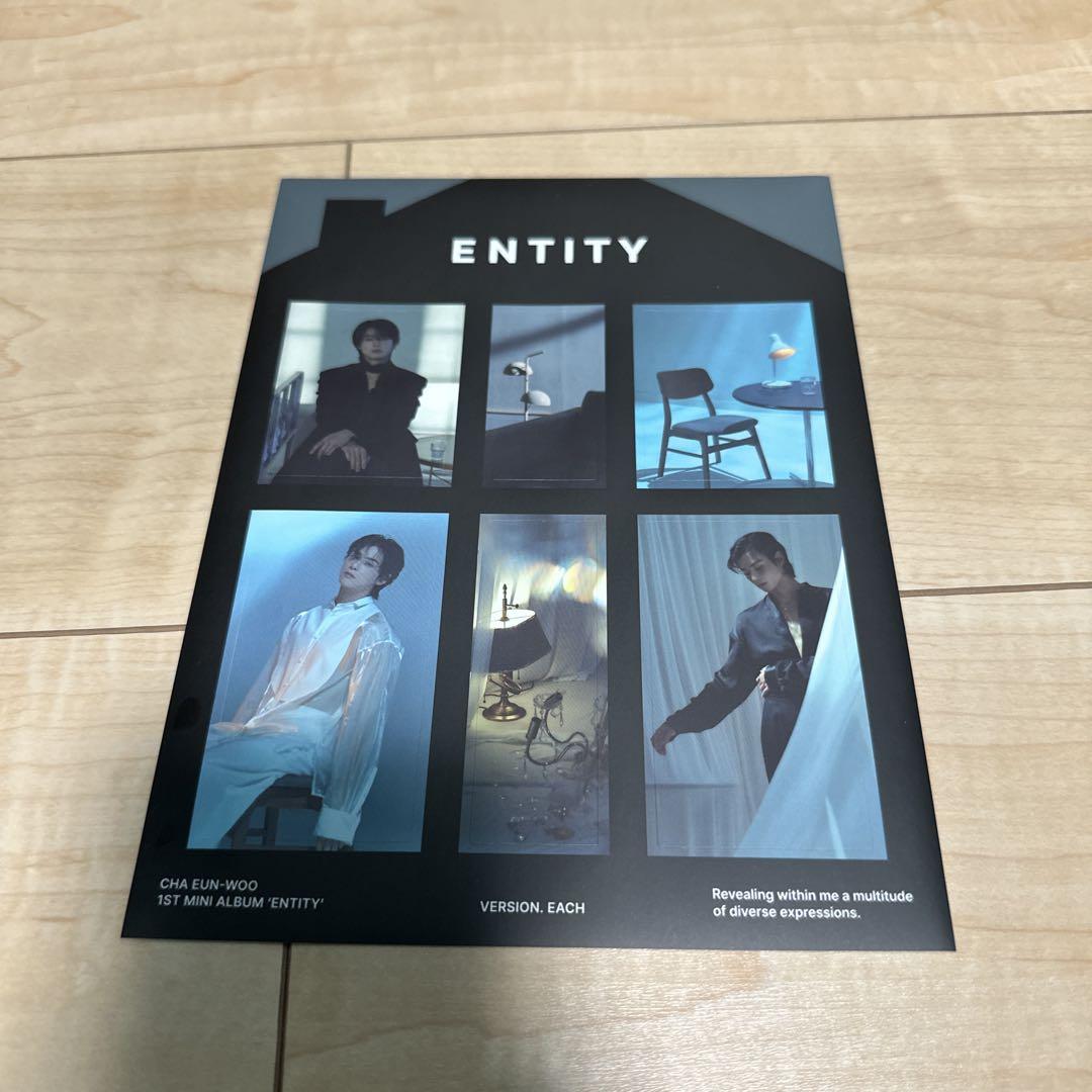 CHA EUN-WOO チャウヌ ENTITY ★特典トレカ★非売品 Amazon.co.jp: チャウヌ CHA EUN WOO - ENTITY アルバム+ギフト