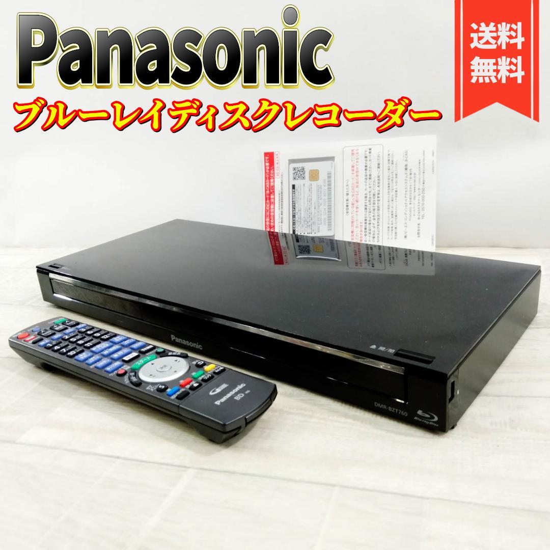 良品】パナソニック 2TB ブルーレイレコーダーDIGA DMR-BZT760