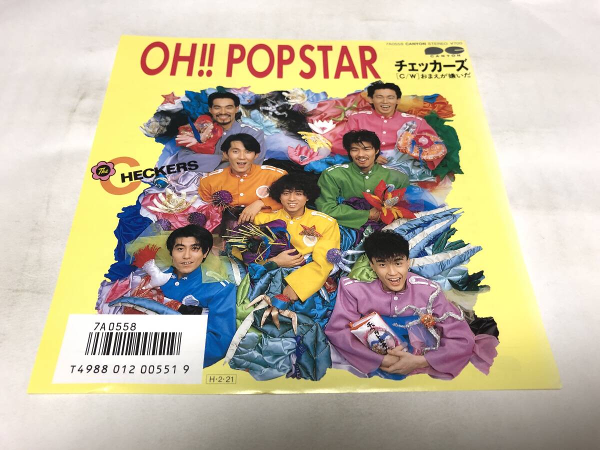 EPレコード】OH POPSTAR チェッカーズ（チェッカーズ 7インチBOX