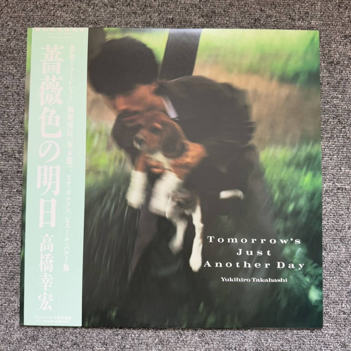 らあす LP/ 高橋幸宏 薔薇色の明日 Tomorrows Just Another Day