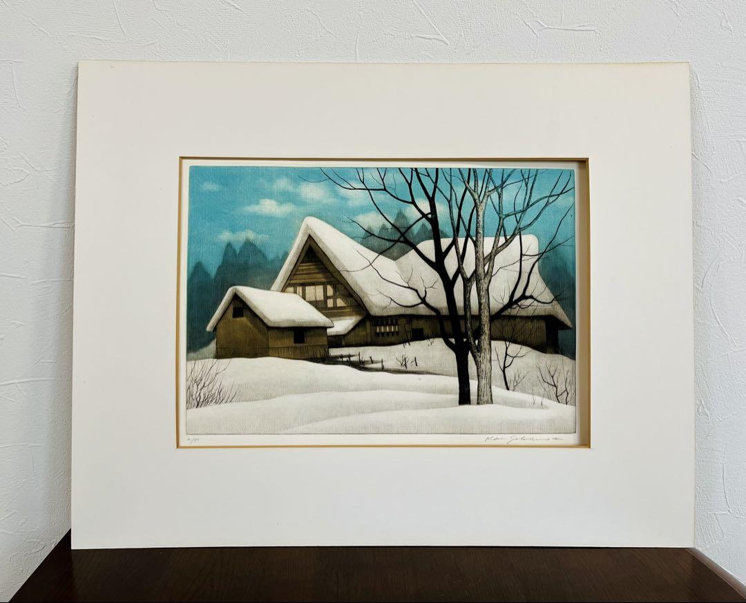 坂本好一 銅版画 『雪の声』 2/50 家 風景 メゾチント （真作