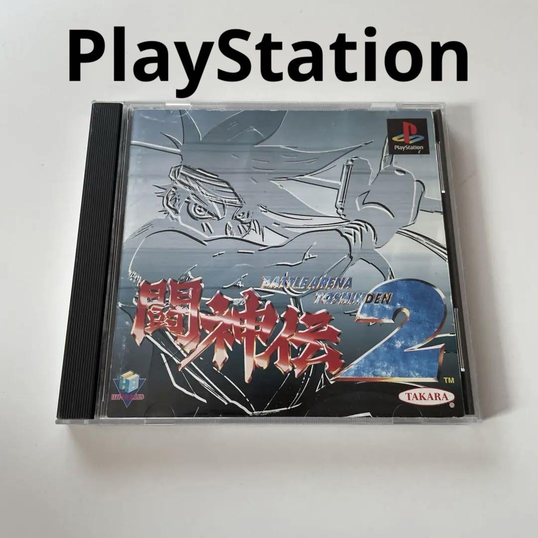 闘神伝2 （【中古】闘神伝2PLUS PlayStation