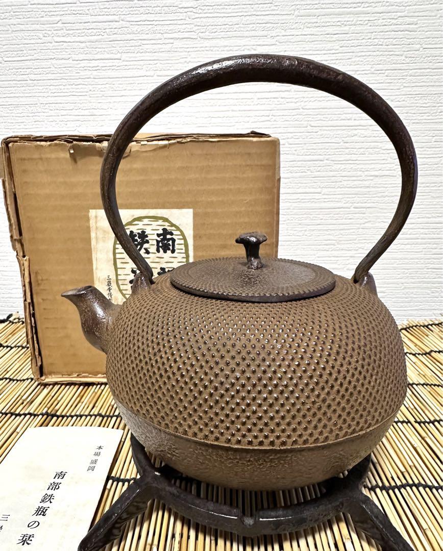 未使用、長期保管品 南部徳秀造 別誂丸アラレ 南部鉄瓶 ことりん