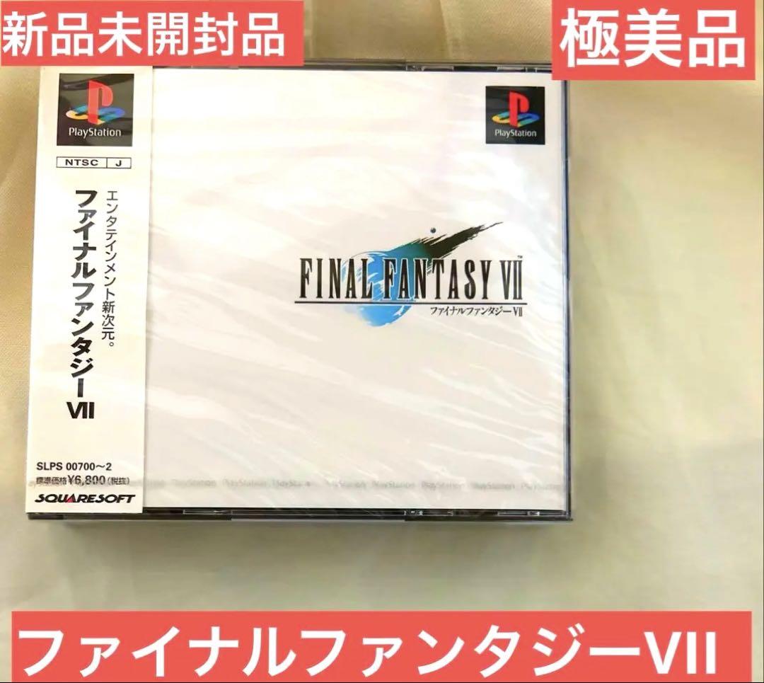 【未開封】ファイナルファンタジーコレクション 最終幻想VII Bring Arts 蒂法·洛克哈特 | ファイナル