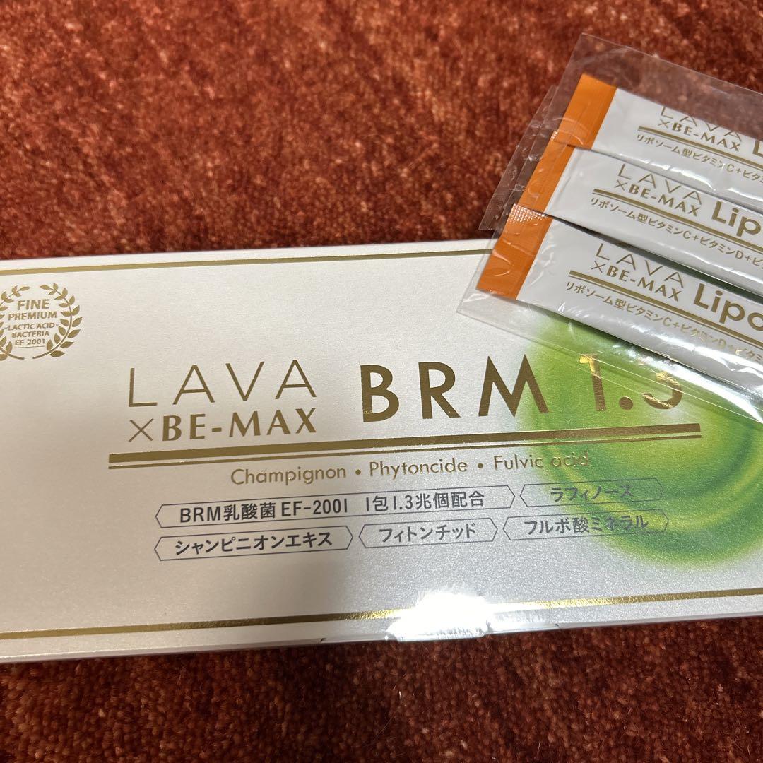 LAVA ベルム　1.3 LAVA×BE-MAX BRM 1.3(ラバ×ビーマックスベルム1.3)｜LAVA公式