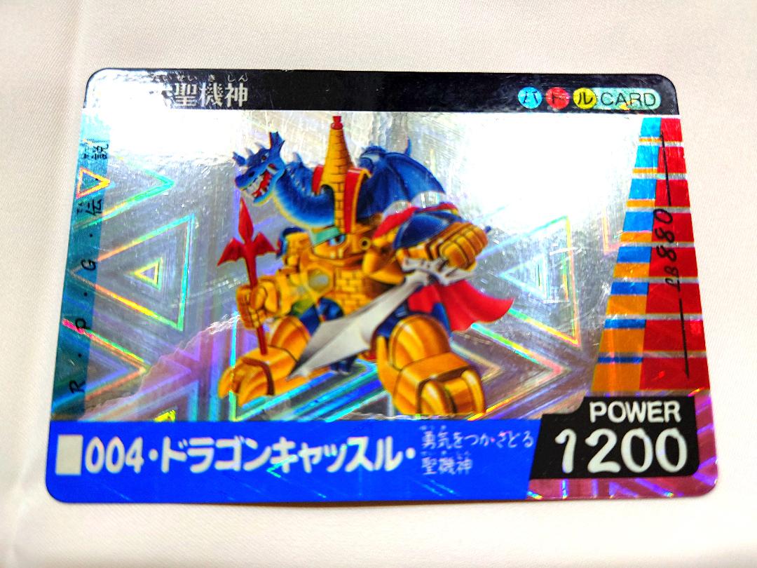 RPG伝説ヘポイ SXD-04 ハイパードラゴンキャッスル 24K Gold 71bW-+USwOL._UF350,350_QL80_.jpg