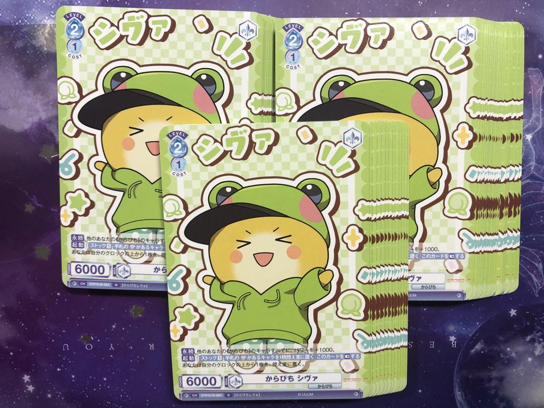カラフルピーチ シヴァ ヴァイス サインあり カラフルピーチ カラフルピーチ シヴァ SSP 金のサイン入り