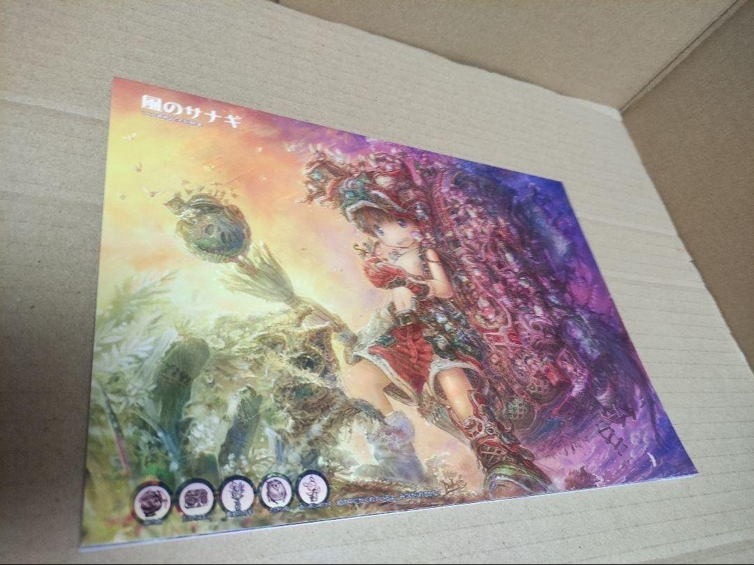 C76 つくしあきひと ドアビートル 同人 風のサナギ メイドイン