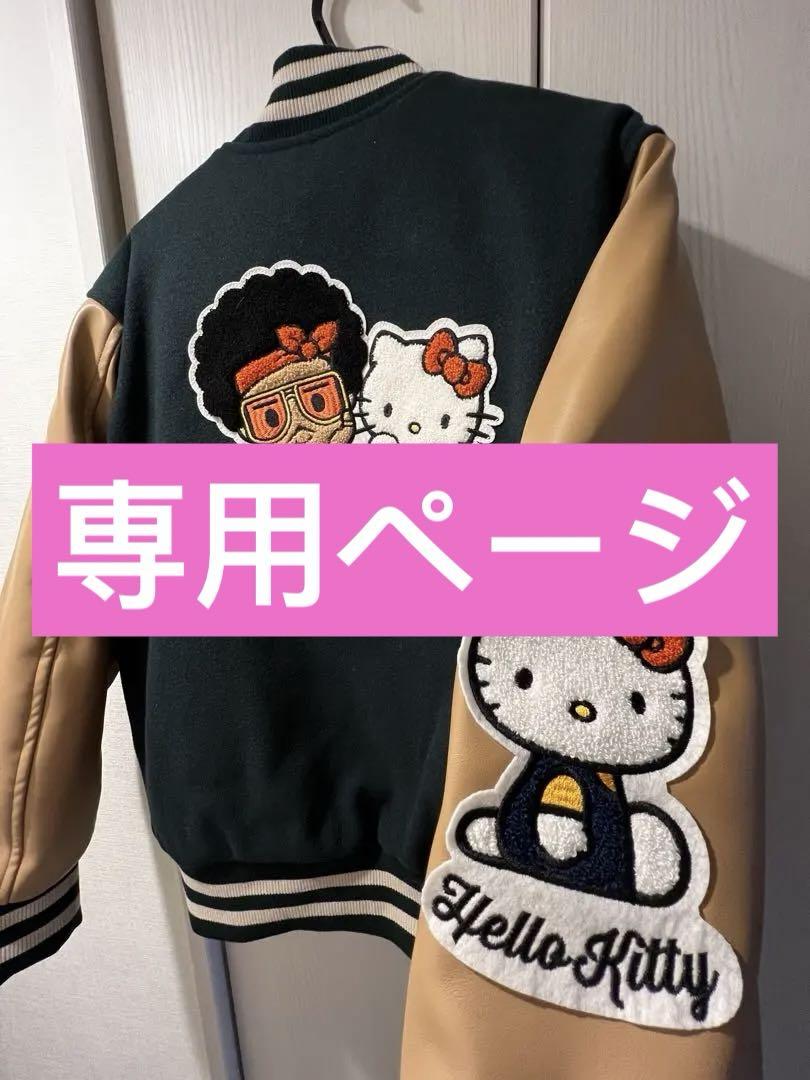 ブルーノ・マーズ ハローキティ スタジャン 楽天市場】BRUNO MARS x HELLO KITTY VARSITY JACKET : 楽天グッズ