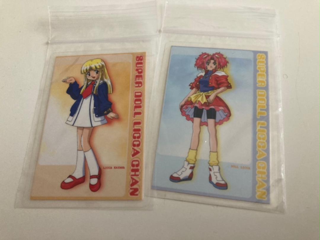 スーパードール★リカちゃん　前売り　特典　カード スーパードール☆リカちゃん 前売り 特典 カード - メルカリ