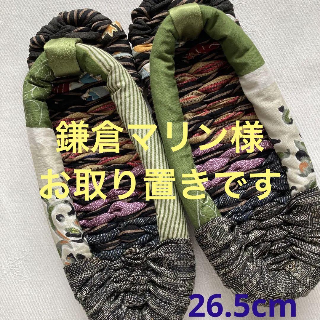 しまうま布ぞうり布草履 %C9%DB%A4%BE%A4%A6%A4%EA1.jpg?