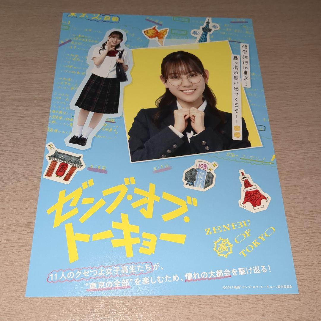 日向坂46 平尾帆夏 直筆 サイン ポスター