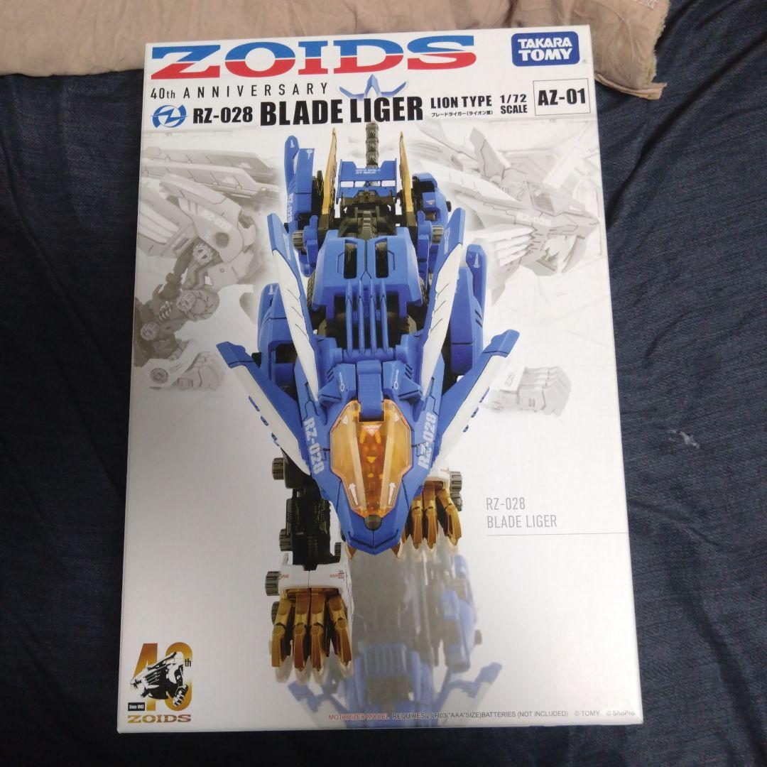 タカラトミー ZOIDS RZ-028 ブレードライガー（RZ-028 ブレード