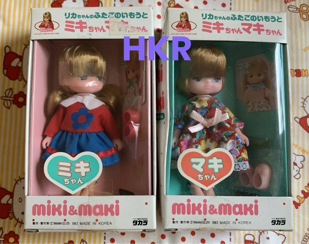 リカちゃん　キャッスル　ミキマキ　人形　マキちゃん　ロングカーリー　新品　え リカちゃん キャッスル ミキマキ 人形 マキちゃん ロング