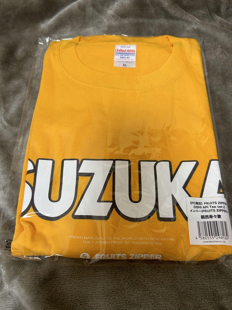FRUITSZIPPER 推しアピTシャツ 鎮西寿々歌(FC限定) FRUITS ZIPPER 推しアピT 鎮西寿々歌 フルーツジッパー - メルカリ